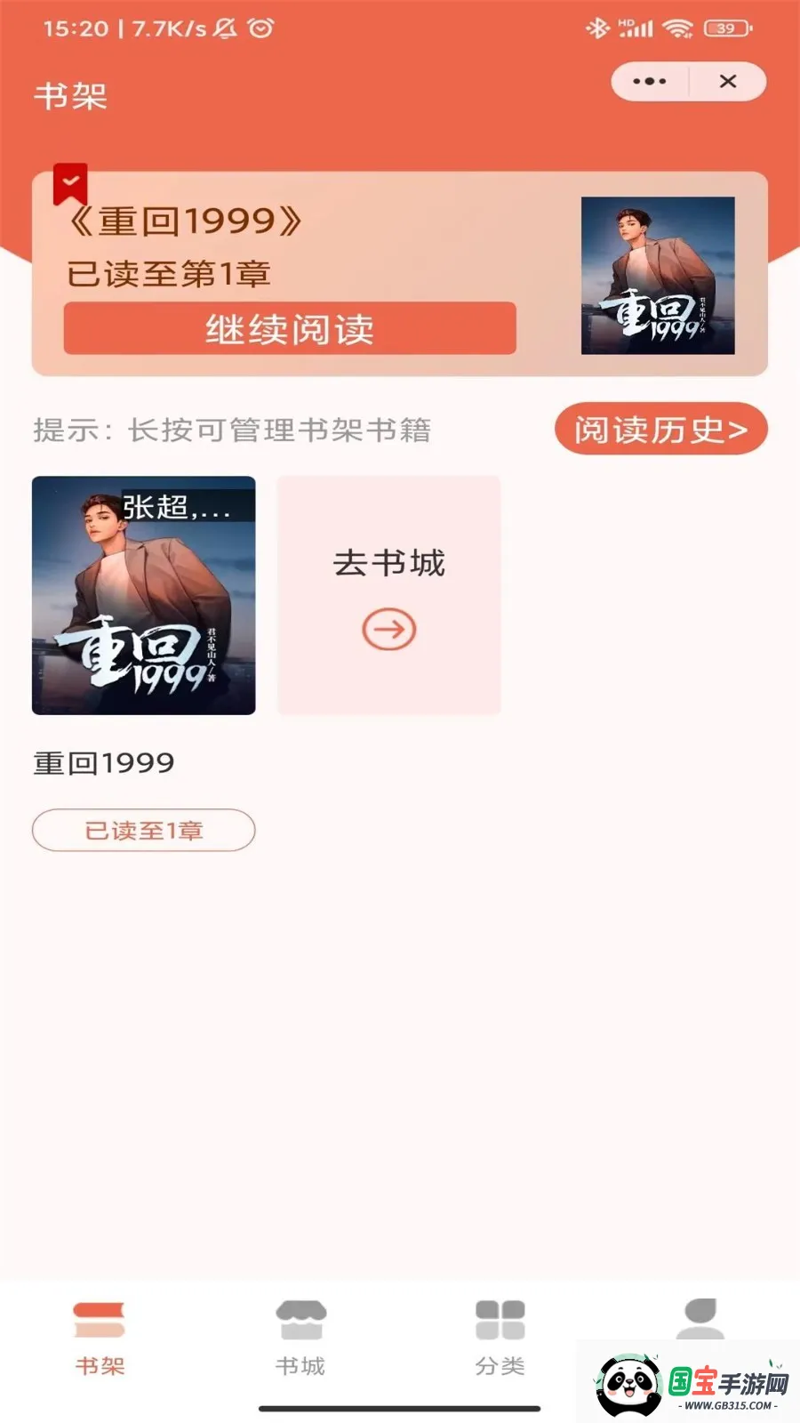 С˵2025ٷv4.03.01 ٷͼ0