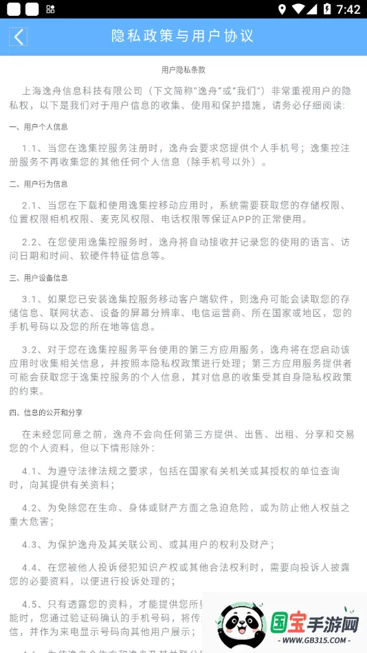 ݼ2025ذװv2.20 ٷͼ1