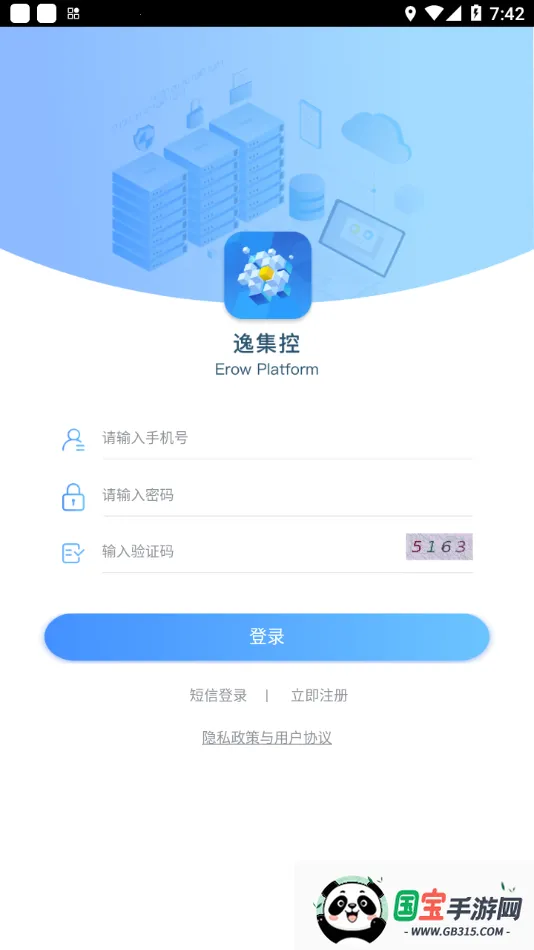 ݼ2025ذװv2.20 ٷͼ2