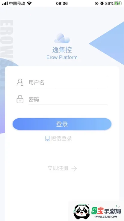 ݼ2025ذװv2.20 ٷͼ3