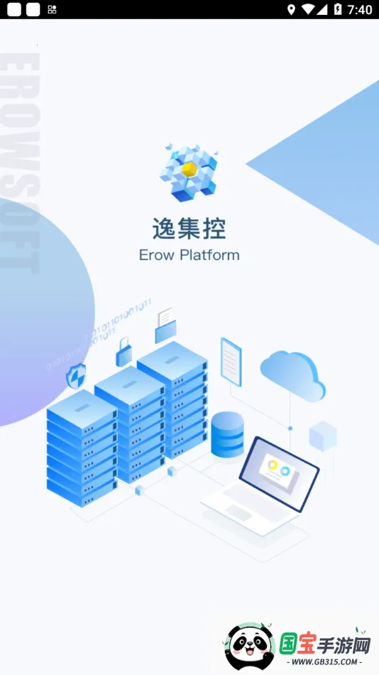 ݼ2025ذװv2.20 ٷͼ0