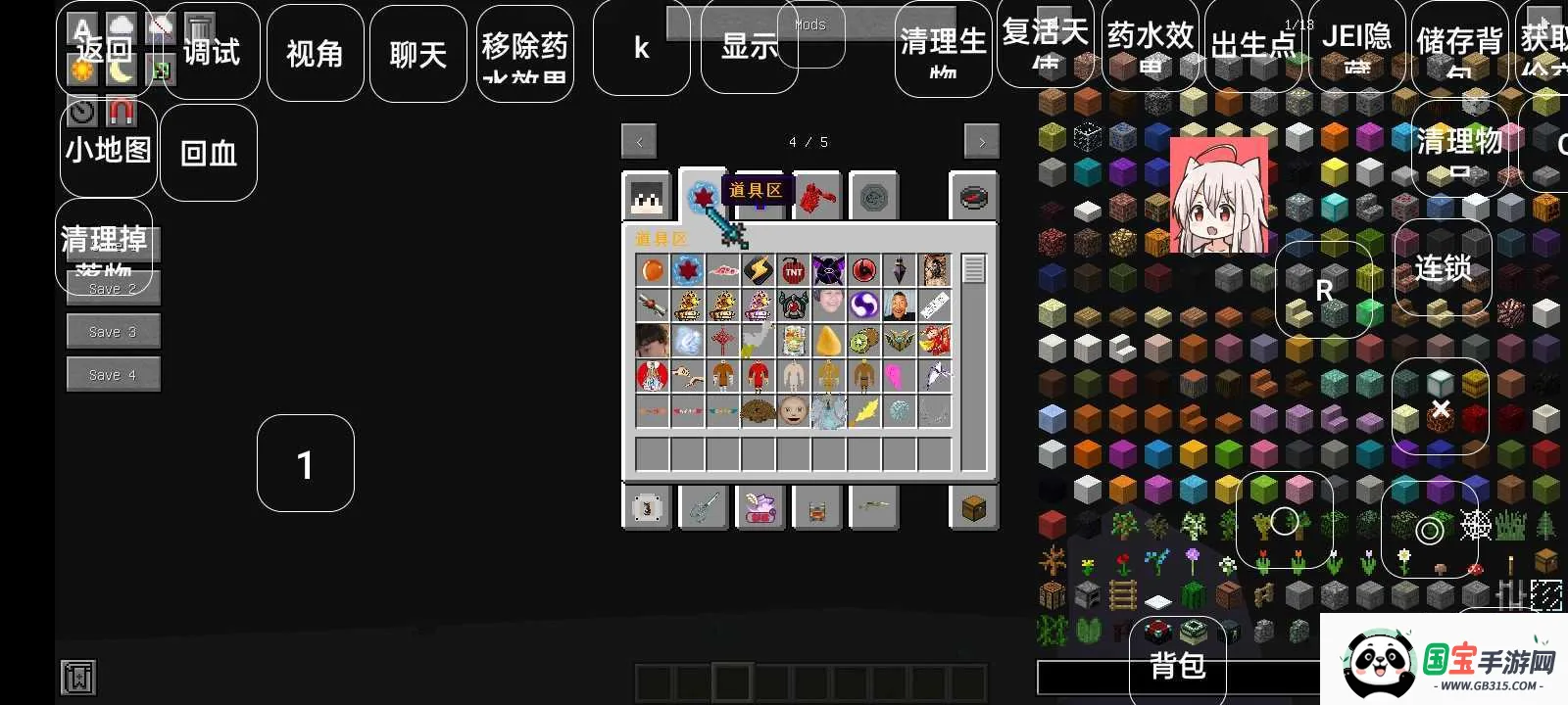 ҵȫ˷鰲׿ֻv6666 ׿ͼ2