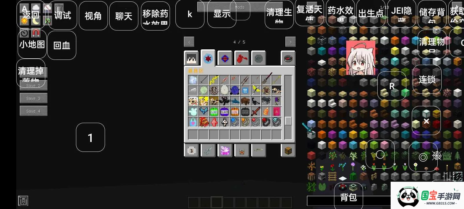 ҵȫ˷鰲׿ֻv6666 ׿ͼ1