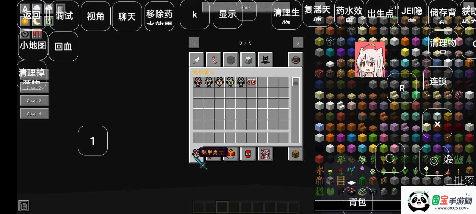 ҵȫ˷鰲׿ֻv6666 ׿ͼ0