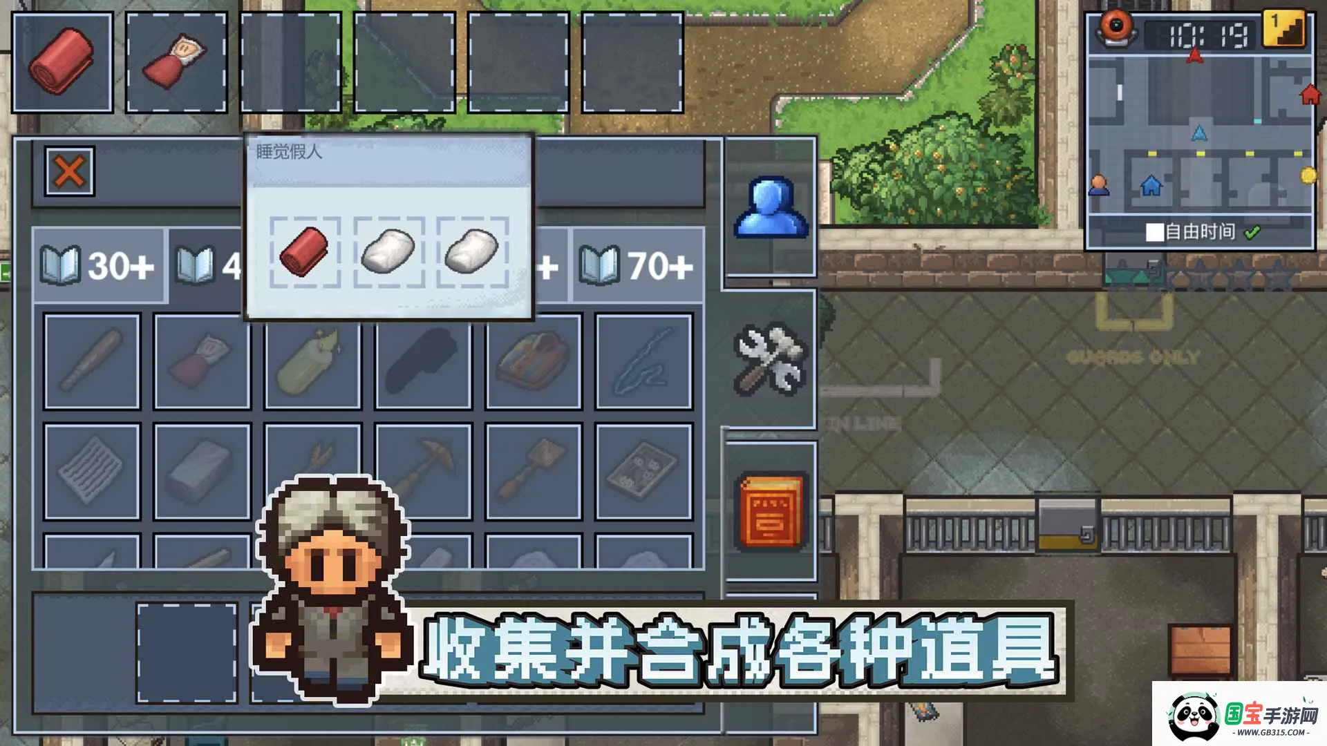 逃脱者困境突围远程(联机版逃生游戏)v1.2.30 手机版截图1