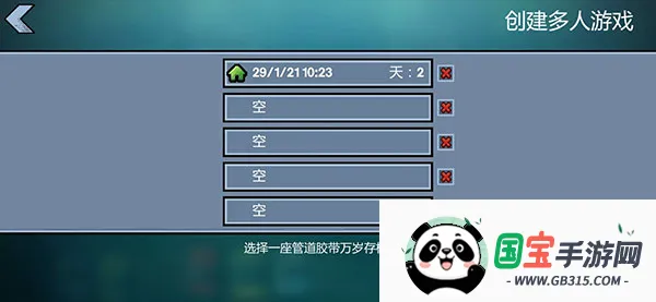 逃脱者困境突围远程(联机版逃生游戏) 逃脱者困境突围远程(联机版逃生游戏)