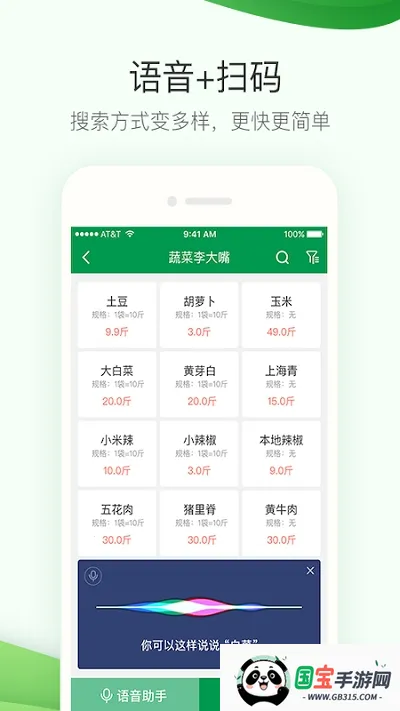 ɹܼ2025ذװv3.3.16 ֻͼ0