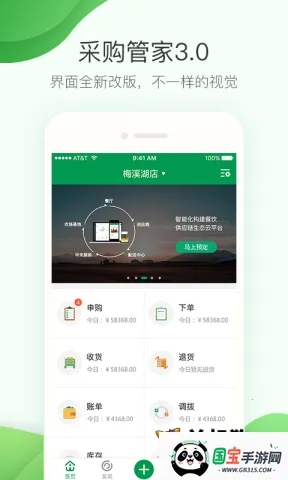 ɹܼ2025ذװv3.3.16 ֻͼ4