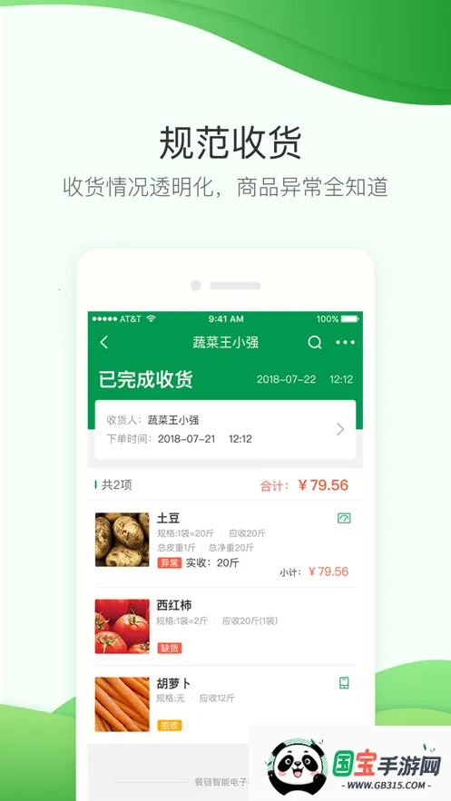 ɹܼ2025ذװv3.3.16 ֻͼ2