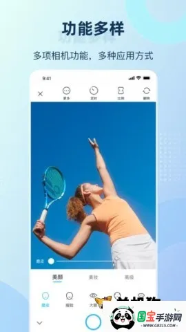 ʱ2025°汾v1.0.0 Ѱͼ4