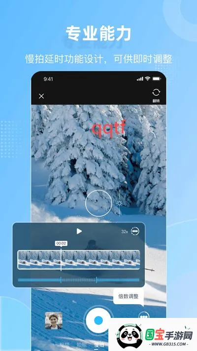 ʱ2025°汾v1.0.0 Ѱͼ1