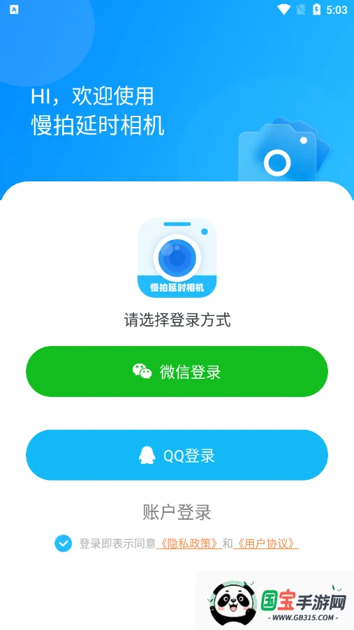 ʱ2025°汾v1.0.0 Ѱͼ2