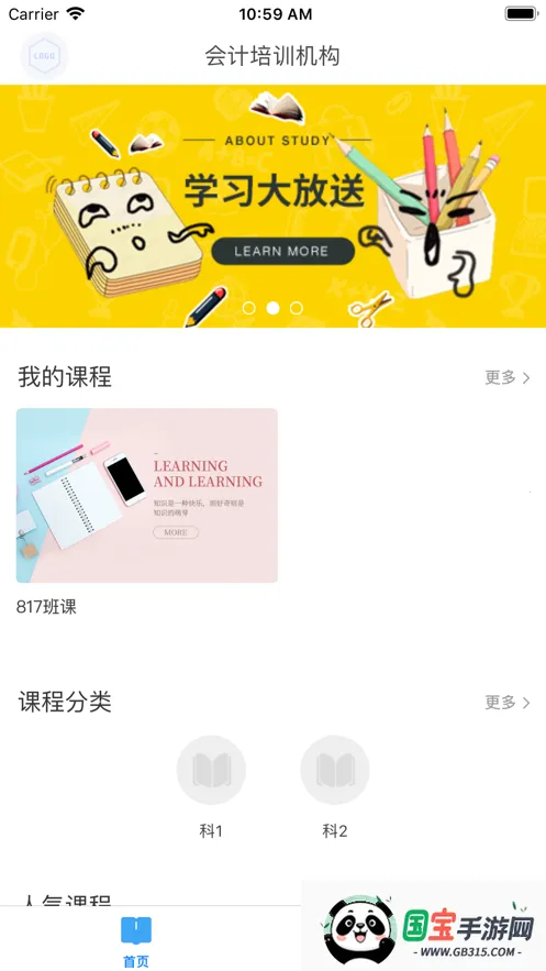 QѧѰ׿ֻv3.7.0 ׿ͼ4