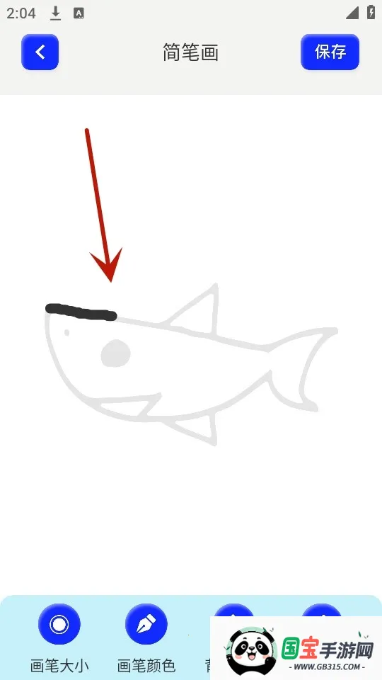 Sai画板(移动端绘图软件) Sai画板(移动端绘图软件)