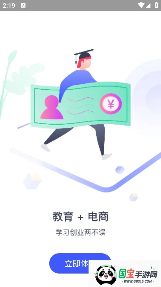 У԰2025ٷ°汾v3.11.50 ٷͼ1