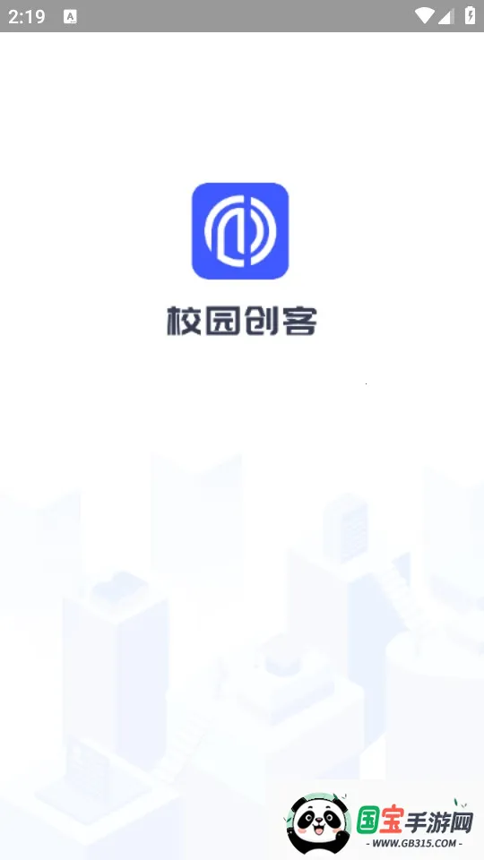 У԰2025ٷ°汾v3.11.50 ٷͼ0