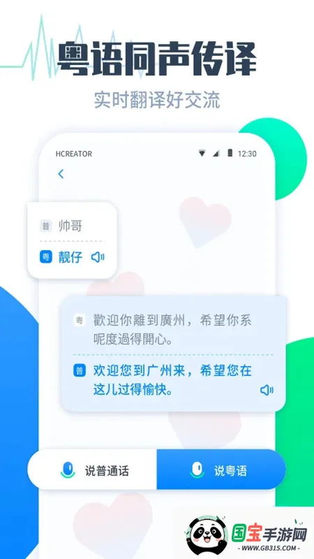 ﷭ﰲ׿ֻv1.1.1 ׿ͼ2