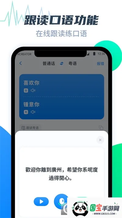 ﷭ﰲ׿ֻv1.1.1 ׿ͼ0