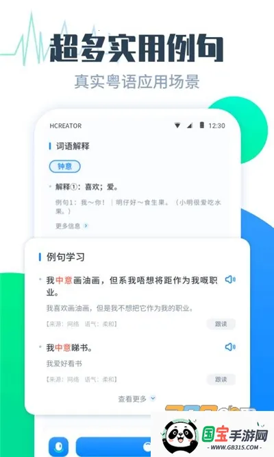 ﷭ﰲ׿ֻv1.1.1 ׿ͼ3