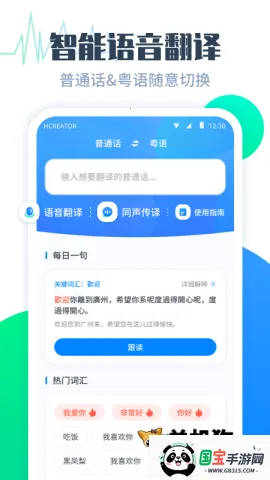 ﷭ﰲ׿ֻv1.1.1 ׿ͼ4