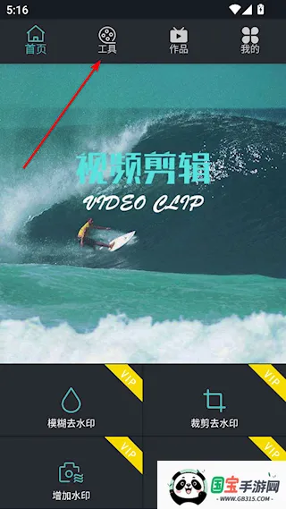 微视频剪辑编辑器(视频剪辑软件) 微视频剪辑编辑器(视频剪辑软件)