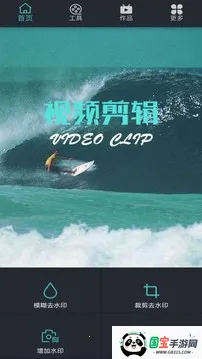 微视频剪辑编辑器(视频剪辑软件)v23.03.23.1 手机版截图4