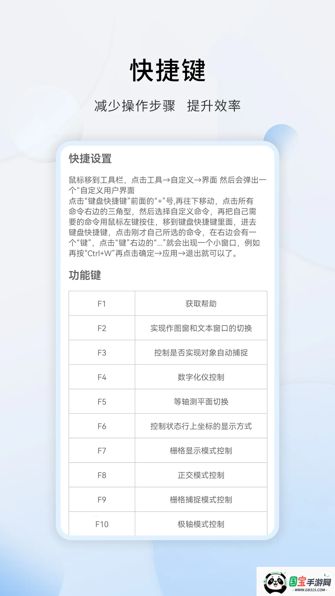 天正CAD(CAD设计教学)v1.3.3 手机版截图2