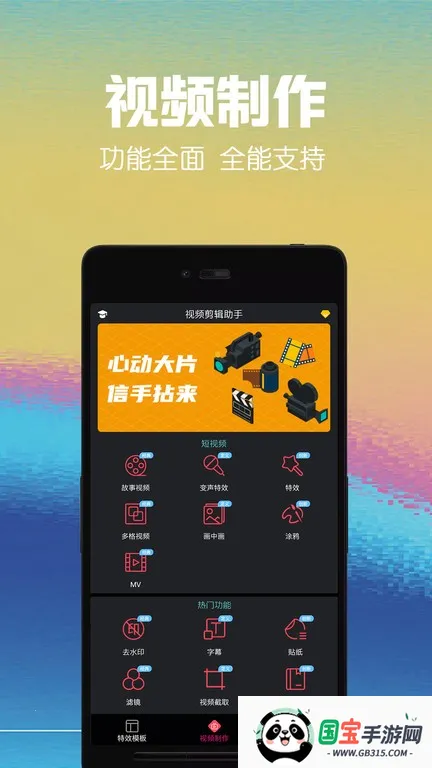 Ƶ2025ذװv11.2 ٷͼ4