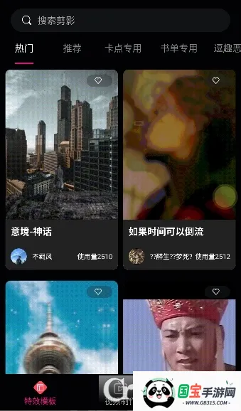 Ƶ2025ذװv11.2 ٷͼ2