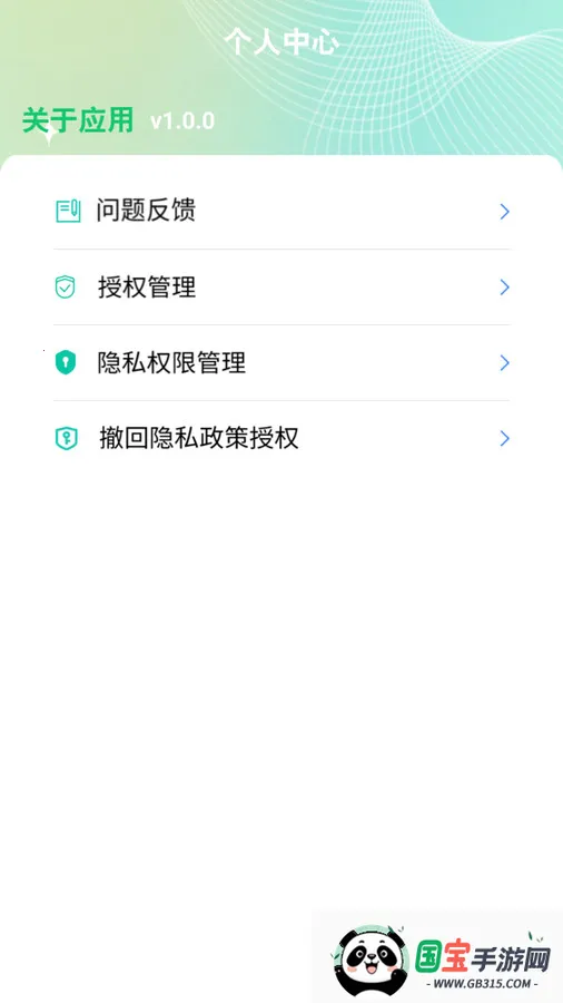 Ƶ2025ذװv11.2 ٷͼ3