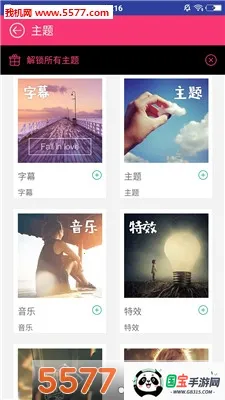 Ƶ2025ذװv11.2 ٷͼ0