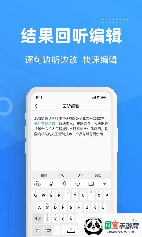 2025°汾v2.0.0 ٷͼ2