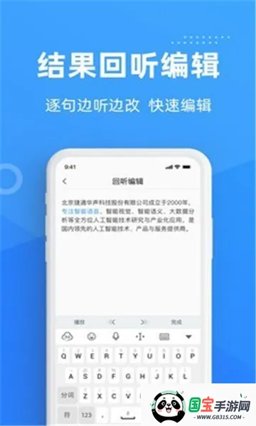 2025°汾v2.0.0 ٷͼ1