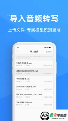 2025°汾v2.0.0 ٷͼ0