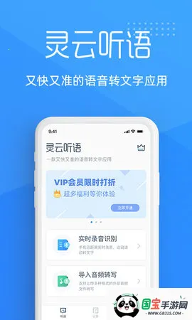 2025°汾v2.0.0 ٷͼ3