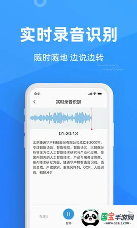 2025°汾v2.0.0 ٷͼ4