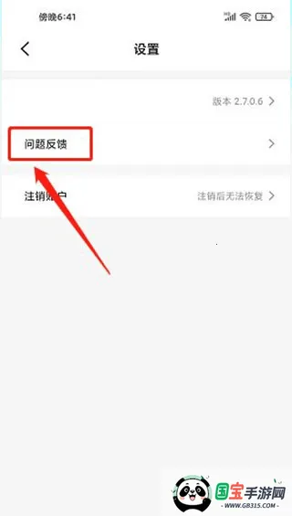 skg健康2025官方正版 skg健康2025官方正版