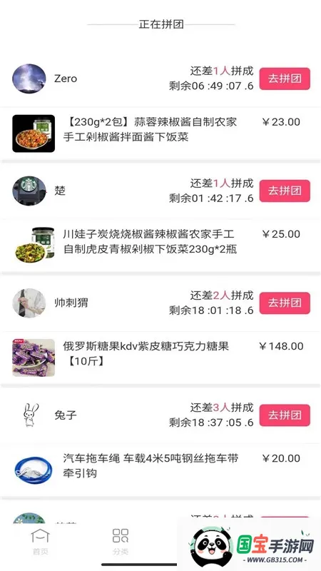 ƴ2025ذװv2.2.4 ׿ͼ1