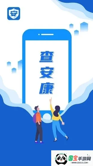 鰲2025ذװv6.309.1595 ׿ͼ0