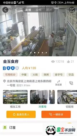 鰲2025ذװv6.309.1595 ׿ͼ1