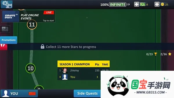 ˹ŵȫ(˹ŵֻϷ)v4.9919 ٷͼ2