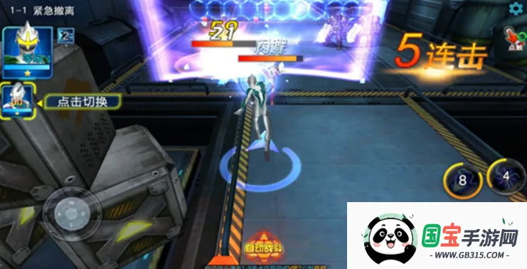 快手天诺奥传(奥特曼格斗游戏) 快手天诺奥传(奥特曼格斗游戏)