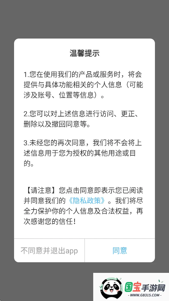 ƴӡ(ֻӡ)v3.29.0 ׿ͼ2