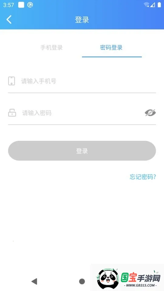 ƴӡ(ֻӡ)v3.29.0 ׿ͼ4