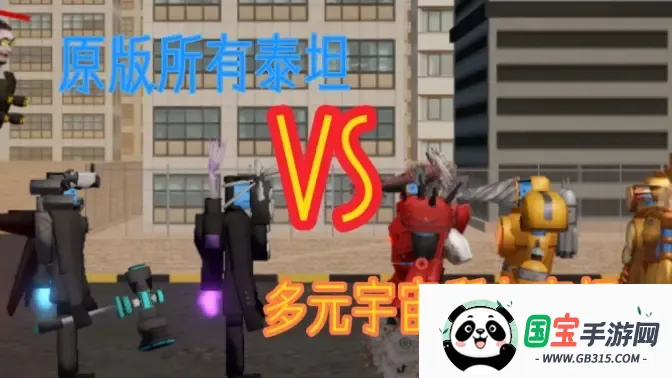 3d布娃娃沙盒游乐场电钻人2025下载安装 3d布娃娃沙盒游乐场电钻人2025下载安装