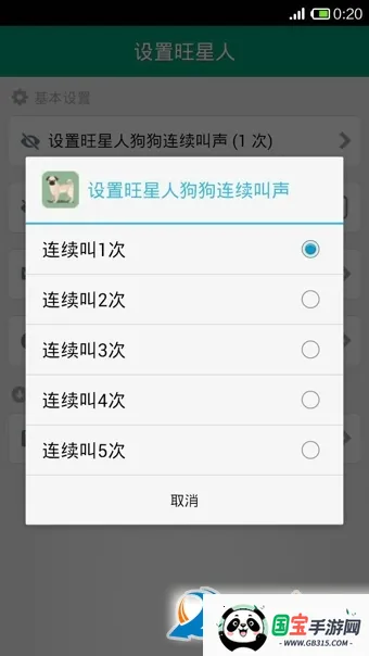 ģ2025ذװv2.28 ֻͼ1