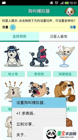 ģ2025ذװv2.28 ֻͼ0