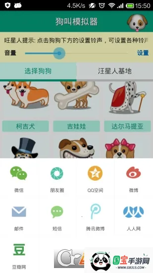 ģ2025ذװv2.28 ֻͼ2