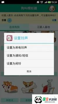 ģ2025ذװv2.28 ֻͼ4