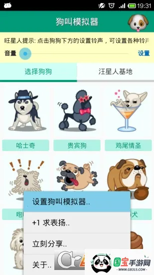 ģ2025ذװv2.28 ֻͼ3